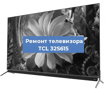 Замена светодиодной подсветки на телевизоре TCL 32S615 в Белгороде